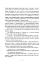 Книга «Крамниця снів» містера Даллерґута фото