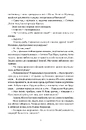 Книга Крапля скверни фото