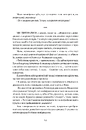 Книга Крапля скверни фото