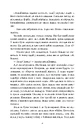 Книга Краще вже померти фото