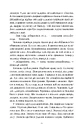 Книга Краще вже померти фото
