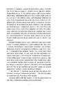 Книга Краще вже померти фото