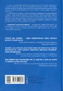 Книга Креативний особистий брендинг фото