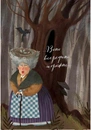 Книга Кресало. Стійкий олов'яний солдатик фото