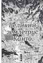 Книга Кривавий Марс. Том 1 фото