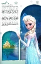 Книга Крижане серце. Комікси Disney фото