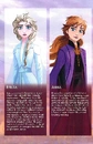 Книга Крижане серце 2. Комікси Disney фото