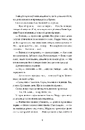 Книга Кропива і кістка фото