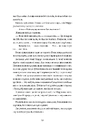 Книга Кропива і кістка фото