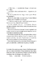 Книга Кропива і кістка фото