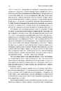 Книга Внутрішній голос. Як навчитись слухати себе фото