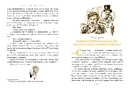 Книга Кругом світу за 80 днів фото