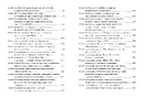 Книга Кругом світу за 80 днів фото