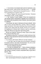 Книга Крижані близнята фото