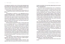 Книга Кухня терору фото