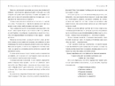 Книга Війна за реальність.Як перемагати у світі фейків, правд і спільнот фото