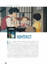 Книга Кулінарна книга Рецепти з аніме студії Ghibli фото