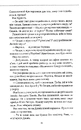 Книга Куля, що не влучила фото