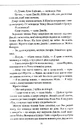 Книга Куля, що не влучила фото