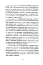 Книга Ідентичність фото