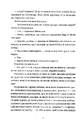 Книга Ідентичність фото