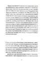 Книга Ідентичність фото