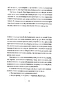 Книга Ідентичність фото