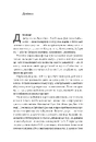 Книга Дзвінка. Українка, народжена в СРСР фото