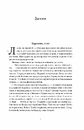 Книга Кушмарджак фото