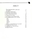Книга Квідич крізь віки. Велике ілюстроване видання фото
