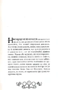 Книга Квідич крізь віки фото