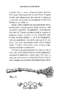 Книга Квідич крізь віки фото