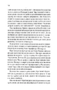 Книга Квіти для Елджернона фото