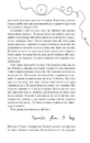 Книга Квіти для Елджернона фото