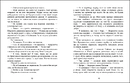 Книга Квіткова ферма фото