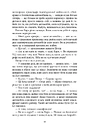Книга Кволітіленд фото
