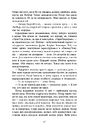 Книга Кволітіленд фото