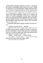 Книга Кволітіленд фото
