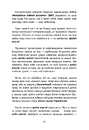 Книга Кволітіленд фото