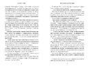 Книга Кити на частоті 52 герци фото