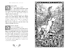 Книга Фантастичні звірі і де їх шукати фото
