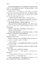 Книга Найкраще «найгірше», що могло статися фото