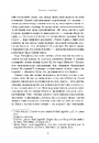 Книга Таємниця на ім'я Лаґерфельд фото