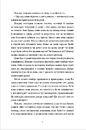 Книга Ласкаво просимо до книгарні «Хюнам-тон» фото