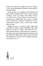 Книга Ласкаво просимо до книгарні «Хюнам-тон» фото