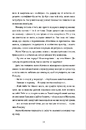 Книга Ласкаво просимо до книгарні «Хюнам-тон» фото