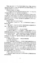 Книга Латунне місто фото
