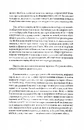 Книга Латунне місто фото