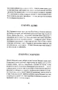 Книга Латунне місто фото