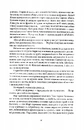 Книга Латунне місто фото